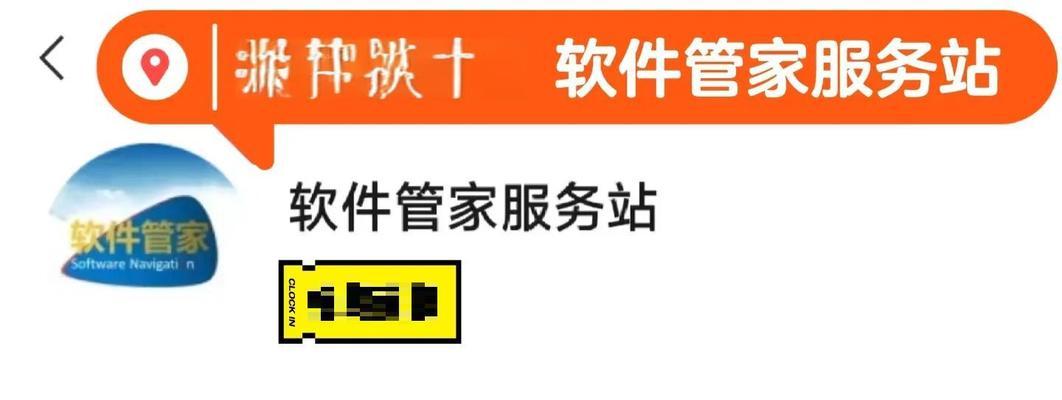 使用联想U盘重新安装系统的完整教程（详细介绍如何使用联想U盘重新安装操作系统）