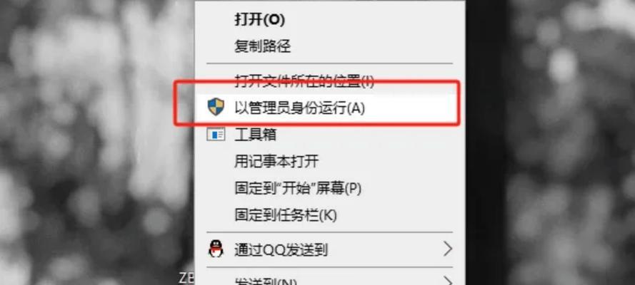 探索电脑游戏服务器错误的原因与解决方法（解密游戏服务器错误类型及应对策略）