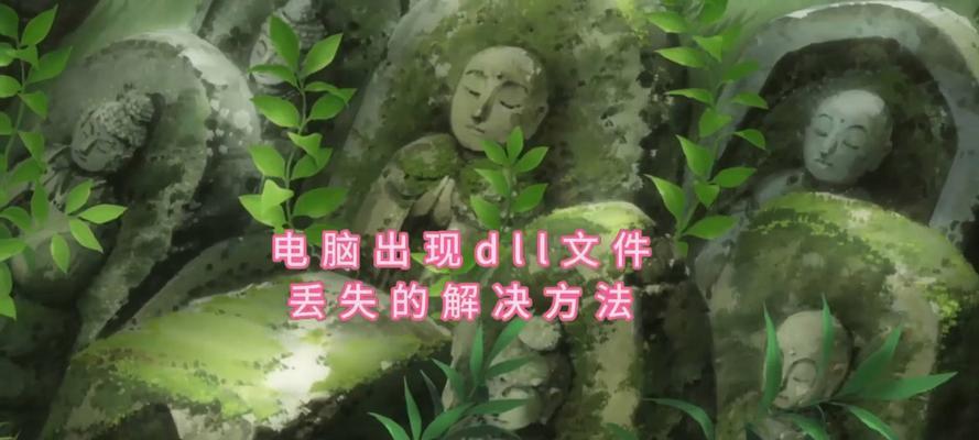 电脑错误678的原因和解决方法（了解电脑错误678的含义和常见解决方案）