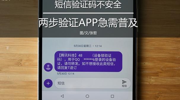 电脑密码错误等待验证时间的合理设定（优化电脑密码验证等待时间的关键）