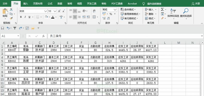 如何正确使用格式刷功能（掌握格式刷功能，快速美化文档）