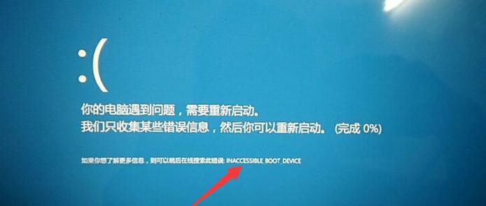 电脑启动页面设置错误的解决办法（遇到页面设置错误？不要慌，来看看这些解决方法！）