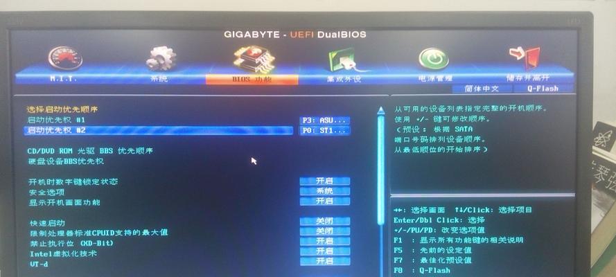 宏基win8改装win7教程（轻松将宏基win8升级为win7，享受稳定流畅的使用体验）