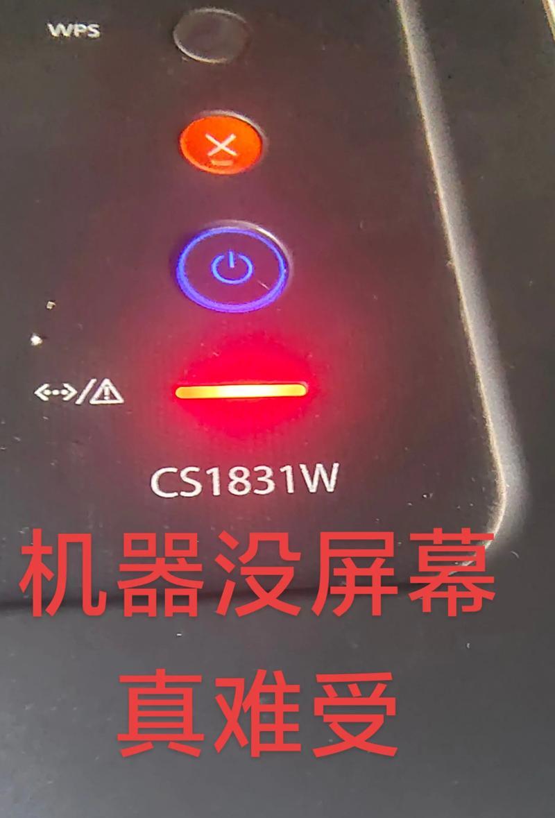 解决电脑打印机打印PDF错误的方法（探索PDF打印问题的根源与解决方案）