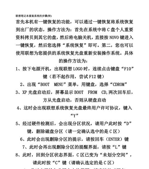 如何在没有光盘驱动器的新电脑上安装系统？（以USB启动盘安装系统教程）