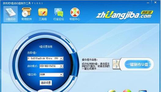 如何在iOS设备上安装以PE下XP系统的教程（一步一步教你在iOS设备上安装以PE下XP系统）