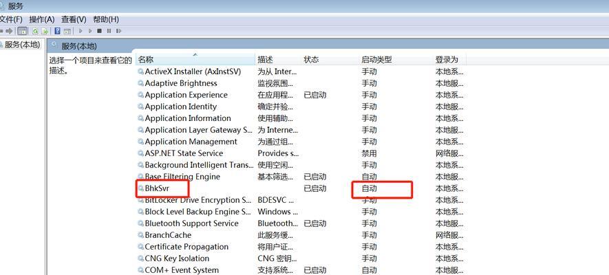 如何将IP地址更改为自动获取位置（简单教程，轻松解决网络问题）