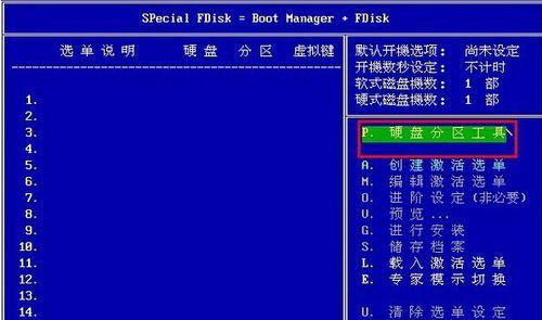 Linux系统u盘分区教程（详解Linux系统下u盘分区的步骤和技巧）