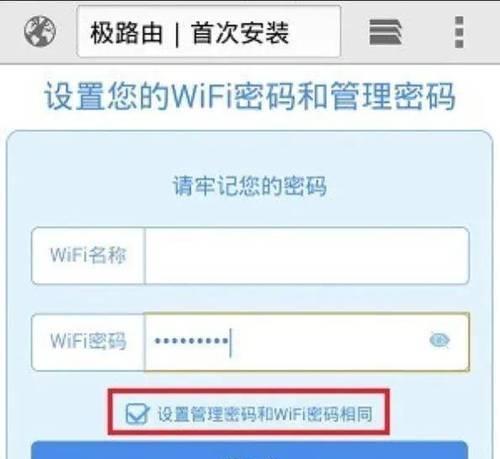 如何修改电脑网线密码错误（解决电脑网线密码错误的简易指南）