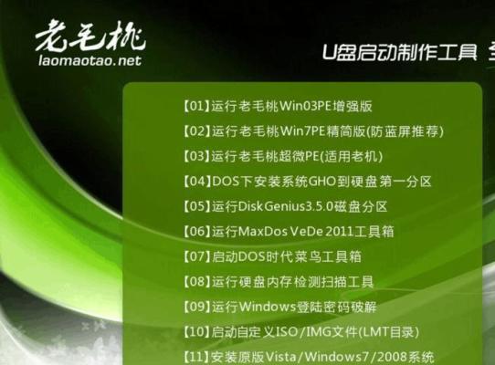 用U盘制作光盘启动系统教程（快速学会制作光盘启动U盘，轻松安装系统）