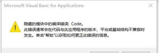 电脑错误弹窗陷入现实的恶梦（恶意弹窗）