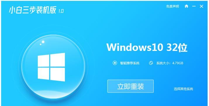 惠普笔记本系统U盘安装系统教程（轻松操作，一步安装系统）