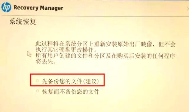 电脑开机显示文件复制错误是怎么回事？（探索文件复制错误的原因及解决方法）
