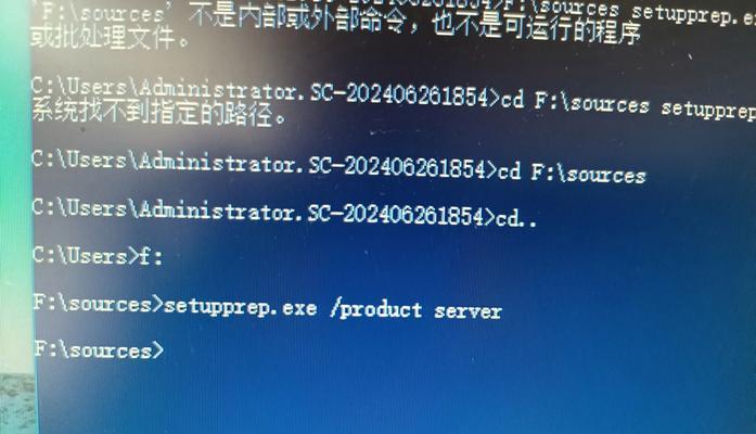 解决电脑安装PS时出现错误的方法（排除常见安装错误的关键步骤）