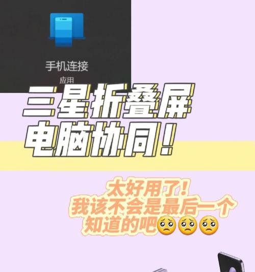 三星Note2刷Win10教程