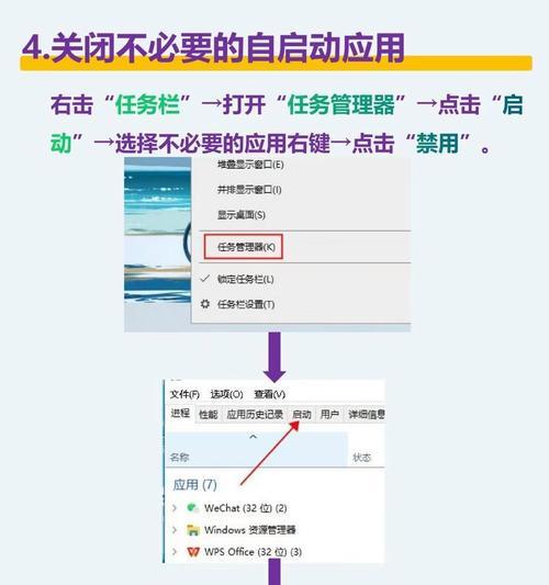 电脑程序错误的处理方法（解决常见电脑程序错误的实用指南）