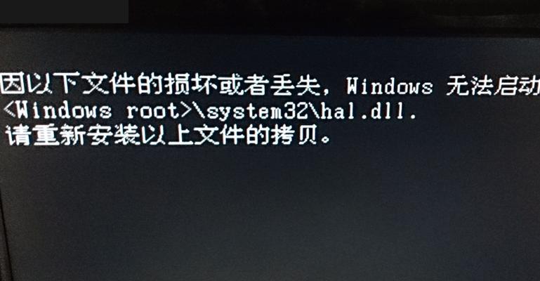 电脑系统文件错误的原因及解决方法（探索电脑系统文件错误的根源并有效解决）