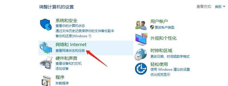 电脑734错误解决办法大全（解决电脑734错误的有效方法及注意事项）