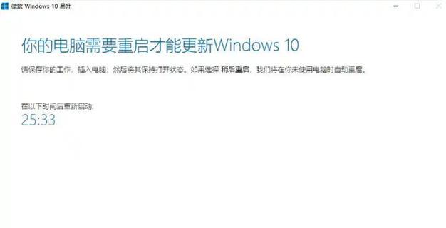 电脑错误代码及解决方法（了解电脑错误代码的重要性与应对策略）