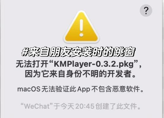 Mac电脑如何重新安装Windows7系统（一步步教你在Mac电脑上安装Windows7系统）