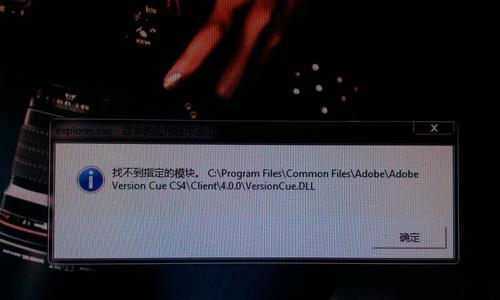 电脑错误记录查看与解决指南（快速定位和排除电脑错误，提升系统稳定性）