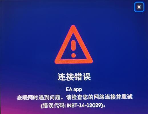 解决电脑宽带连接错误621的有效方法（为"电脑宽带连接错误621"）