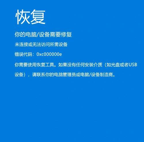 解决电脑硬盘错误的有效方法（快速修复硬盘错误，让电脑运行无忧）