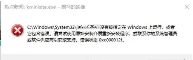 电脑系统错误代码解析（排查电脑系统错误代码的有效方法）
