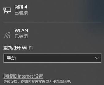 解决电脑WLAN错误1747的有效方法（探索错误1747的原因与解决方案，让您的电脑网络恢复正常）