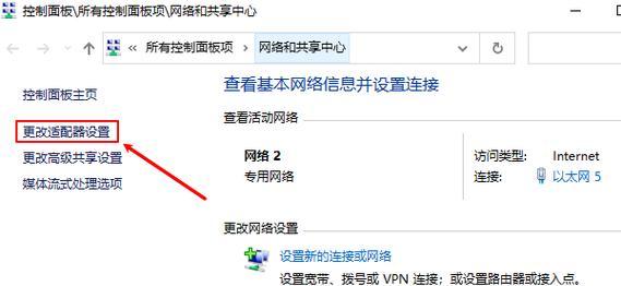 解决新电脑宽带连接错误601的有效方法（遇到宽带连接错误601？别担心，这里有解决方案！）