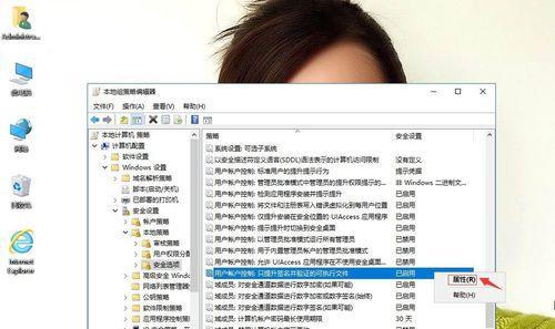 解决电脑提示桌面阅读错误的方法（如何处理电脑出现的桌面阅读错误及其解决方案）