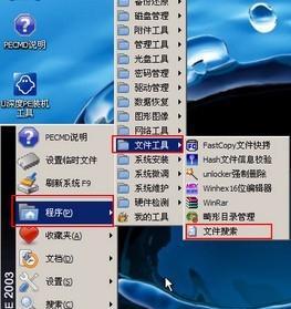 U深度系统教程（从入门到精通，打造专业级U深度系统应用）