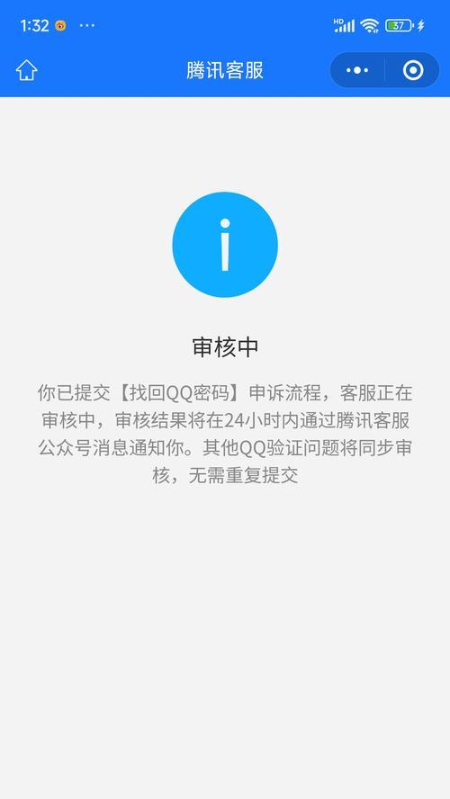 电脑QQ显示文件错误的原因及解决办法（探索电脑QQ显示文件错误的根源，帮助您解决烦恼）