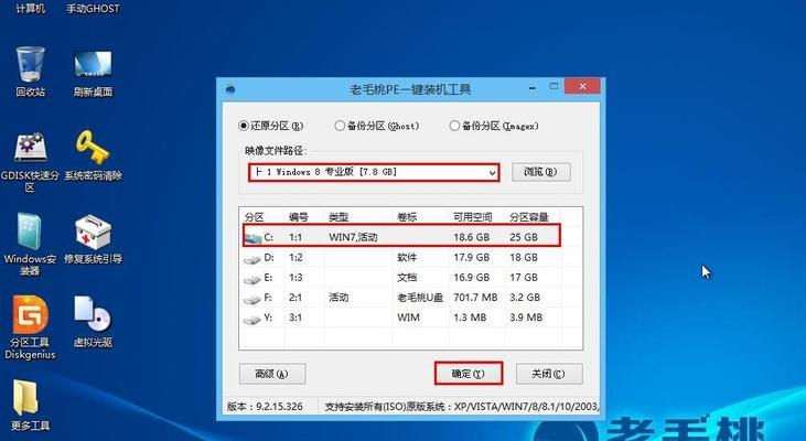 使用PE装机工具Win10教程（详解Win10安装流程及常见问题解决方法）