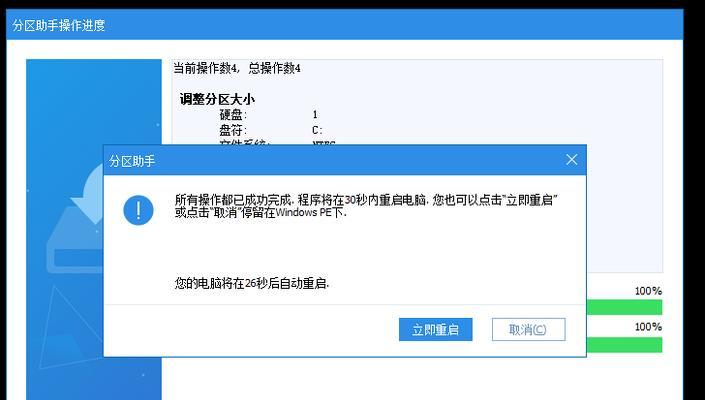 解决电脑显示加载C盘错误的方法（排除电脑C盘加载错误的常见问题及解决方案）