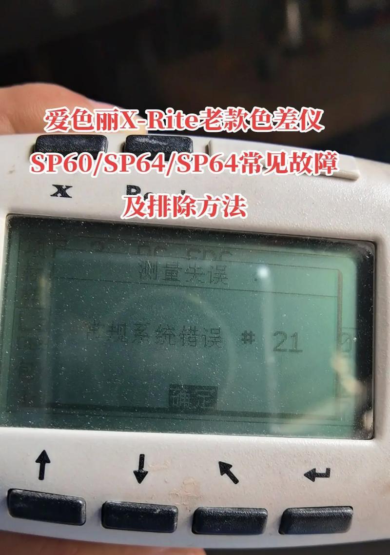 电脑相机录像功能错误怎么办？（解决方法与常见错误分析）