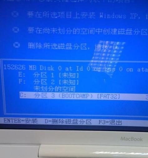 从XP到Win7（如何将台式机从XP操作系统升级至Windows7）