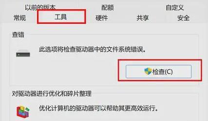 电脑重置提示恢复介质错误的解决方法（解决电脑重置时出现的恢复介质错误问题）