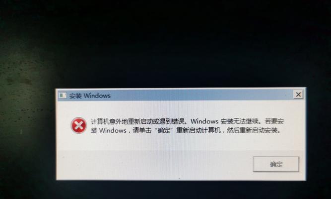 电脑输入错误后的恢复时间及方法（探究电脑输入错误后需要多久才能恢复正常以及有效的修复方法）
