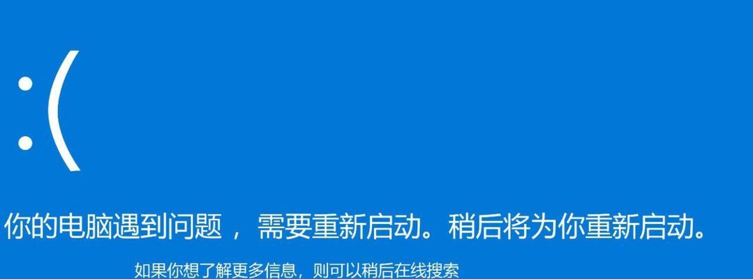 电脑ClR错误导致无法开机的解决办法（如何应对电脑ClR错误并成功启动电脑）