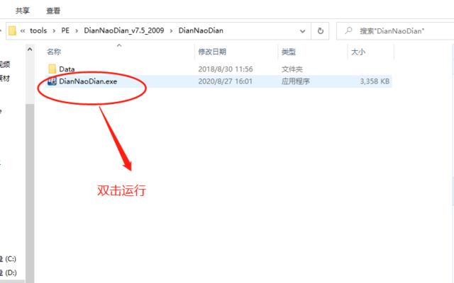 以大白菜安装镜像系统的简易教程（轻松学会使用大白菜进行系统镜像安装）