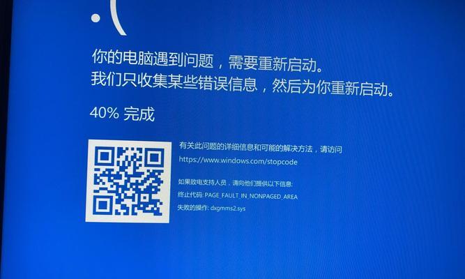 联想电脑错误代码1802的解决方法（排除联想电脑错误代码1802的困扰，畅享无忧使用体验）