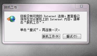 解决电脑联网错误629的方法（探索电脑联网错误629的原因和解决方案）