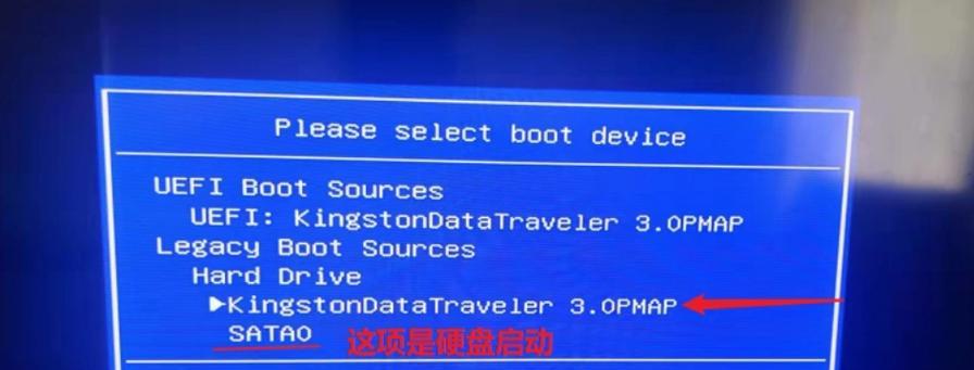硬盘和U盘重装系统教程（学会使用硬盘和U盘重装系统，让你的电脑焕然一新）
