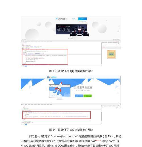 小马激活工激活教程（一步步教你如何使用小马激活工激活Windows系统）