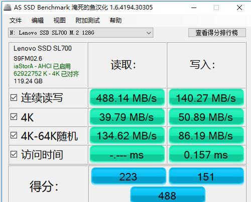 深入探索PS2268工具的使用教程（以群联量产工具PS2268为核心，全面了解其操作与应用）