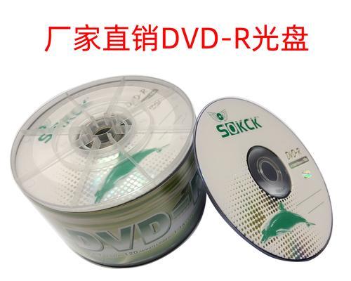 深度光盘安装教程（逐步指导，让您轻松安装深度系统）