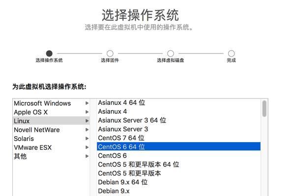 Linux系统下的软件安装全攻略（简单操作让你轻松安装所需软件）