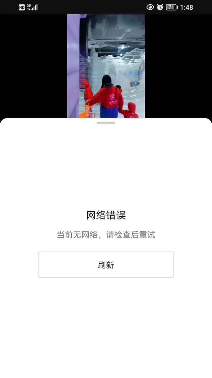如何应对惠普网络错误导致电脑无法打开的问题（解决惠普网络错误的有效方法）