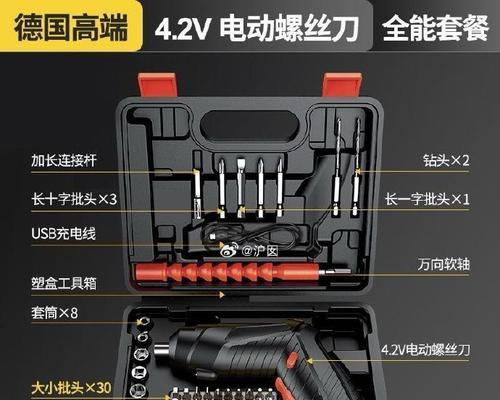 装机工具安装教程（让你成为装机大师的必备技能）